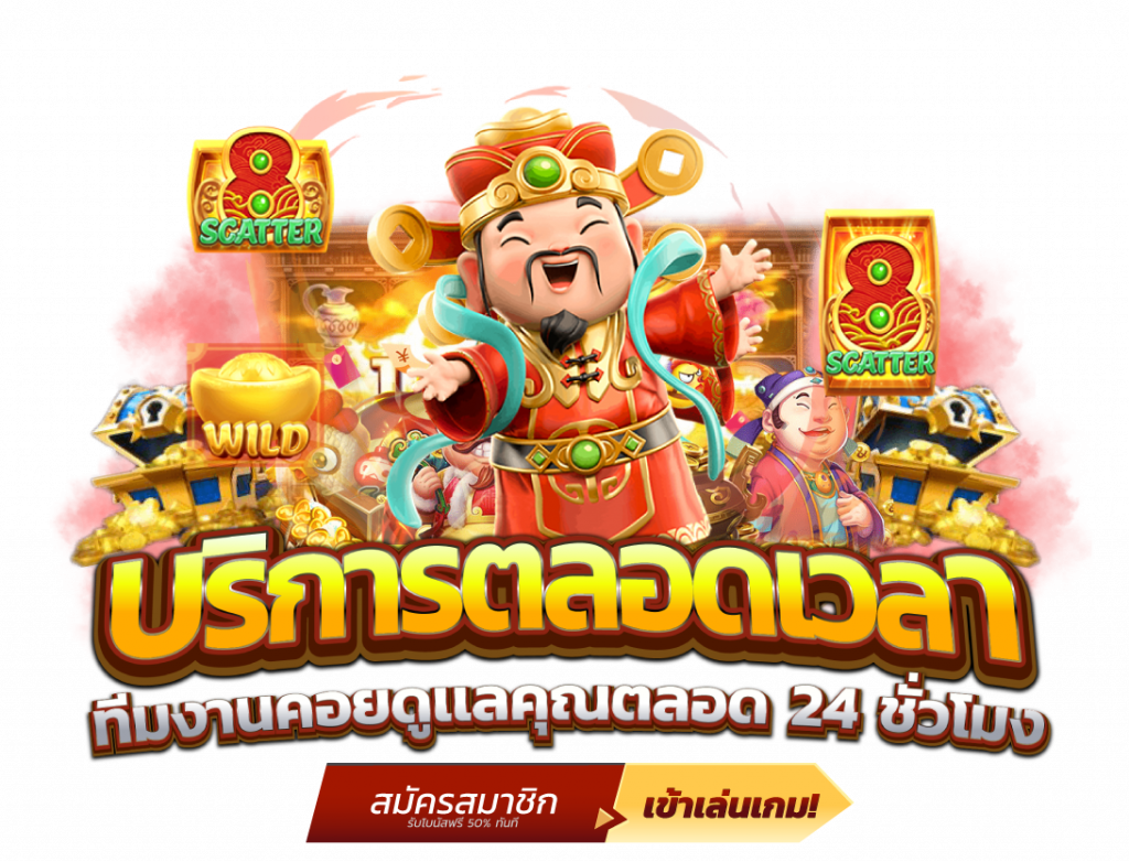 789bet คาสิโนสดและสล็อต ครบวงจร มั่นคง จ่ายจริงทุกยอด